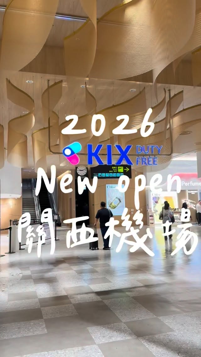 Kansai International Airport: Shopping and Dining Hub