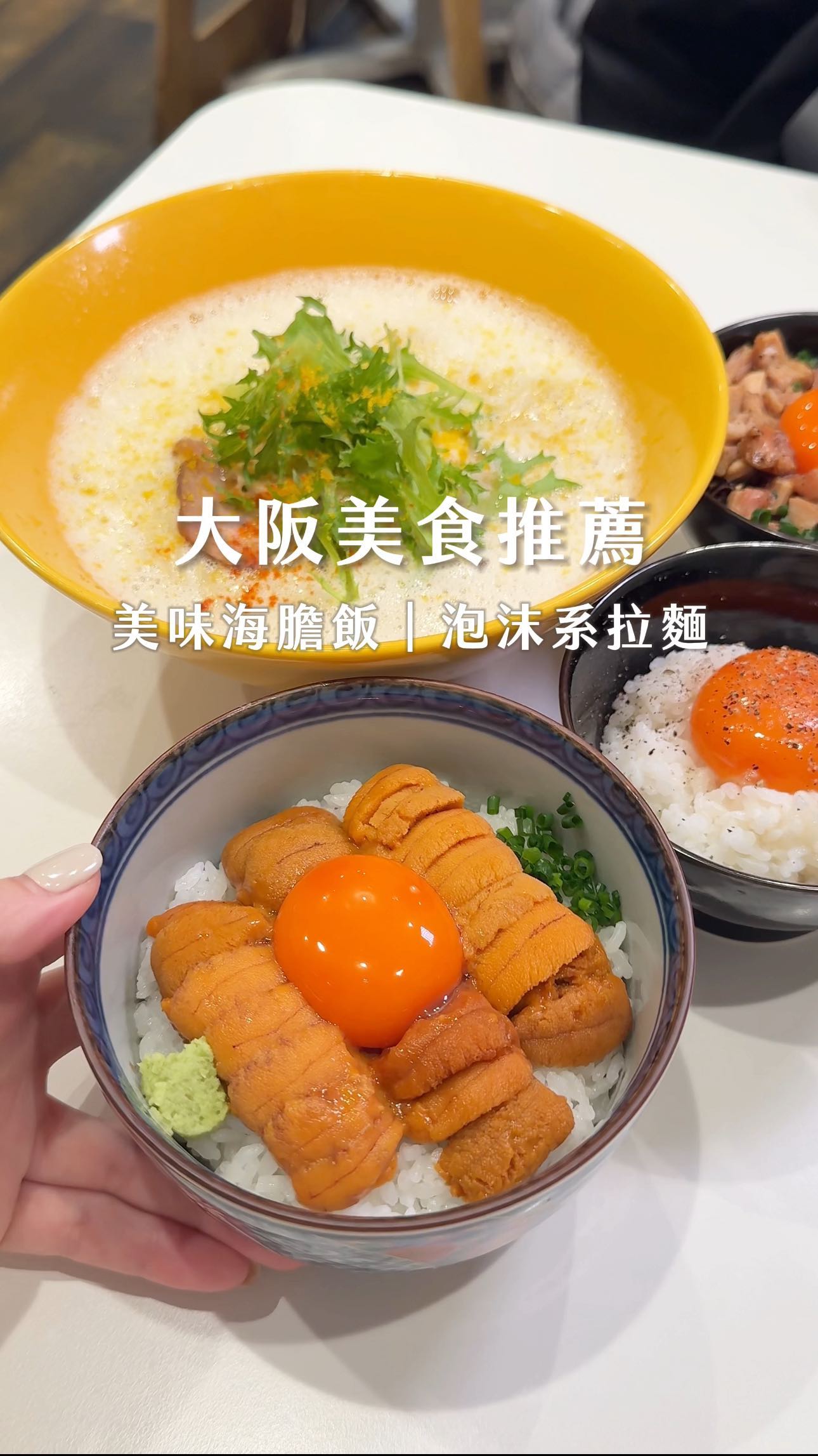 Osaka Uni Rice Bowls Better Than Tsukiji