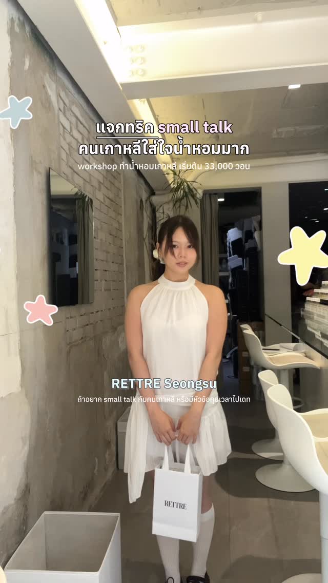 Custom Perfume Workshop in Seongsu