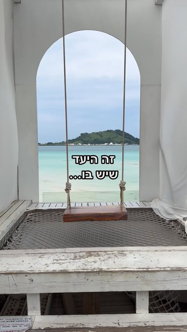Unique Korean Coffee Shops with Breathtaking Views