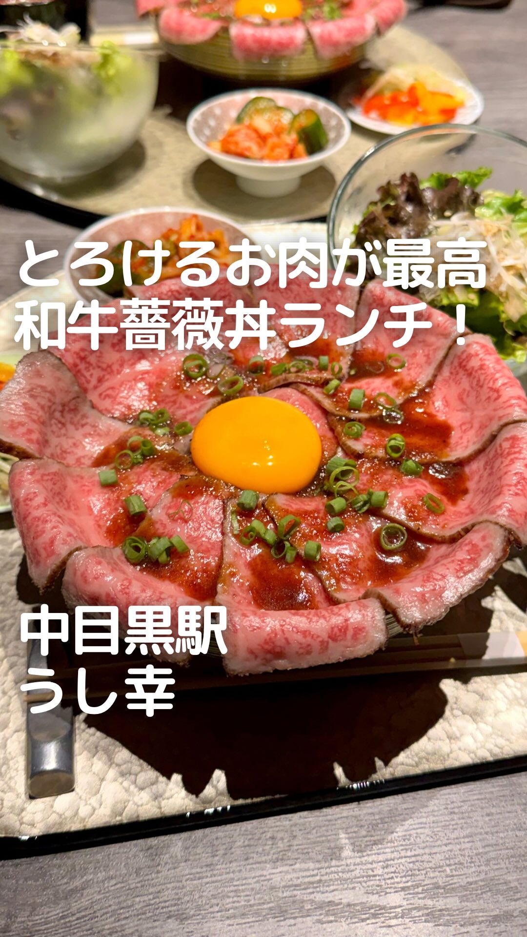 Wagyu Yakiniku Ushikou Offers Rose-Shaped Beef Bowls