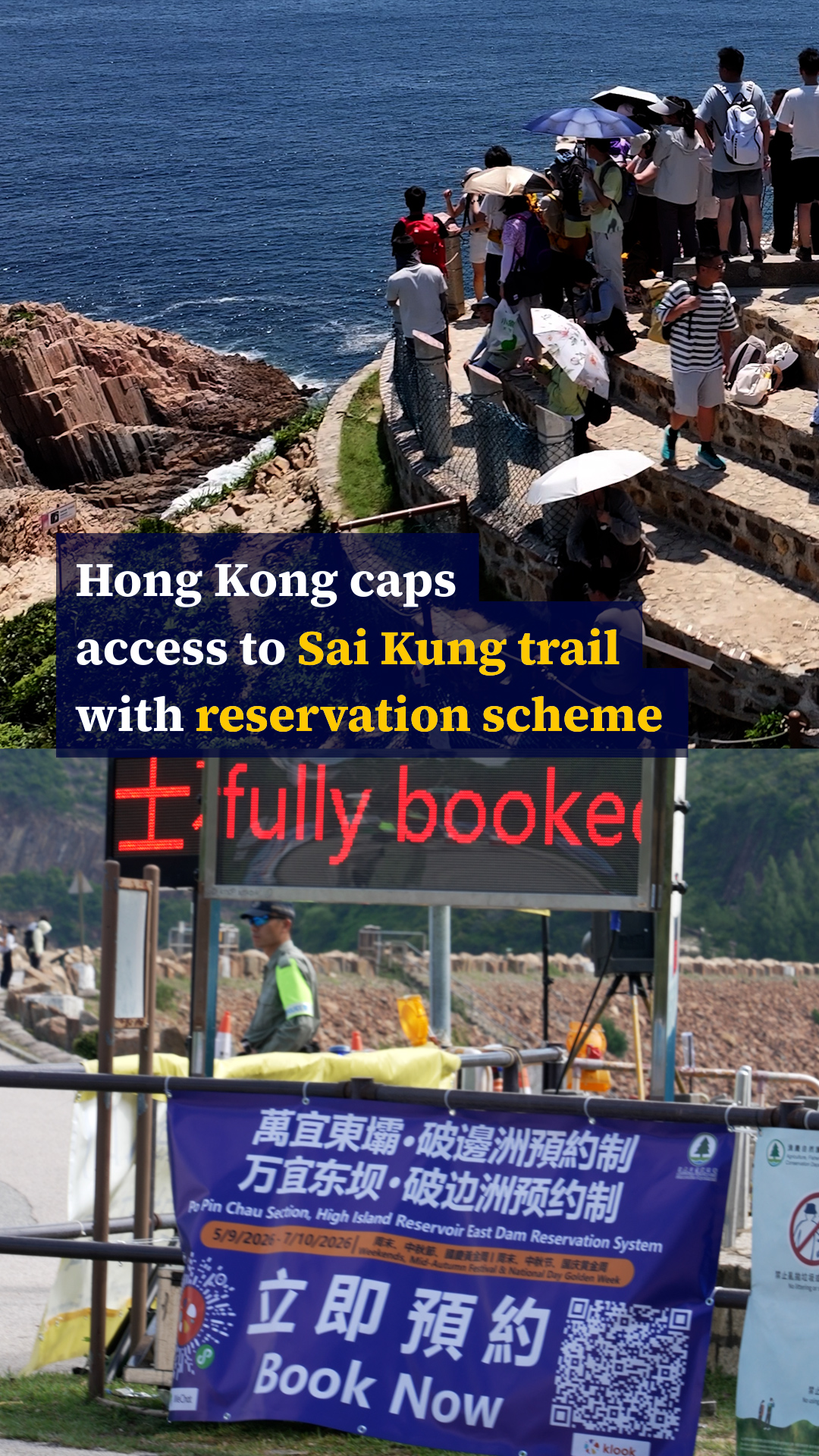 Hong Kong's Po Pin Chau Trail Requires Booking