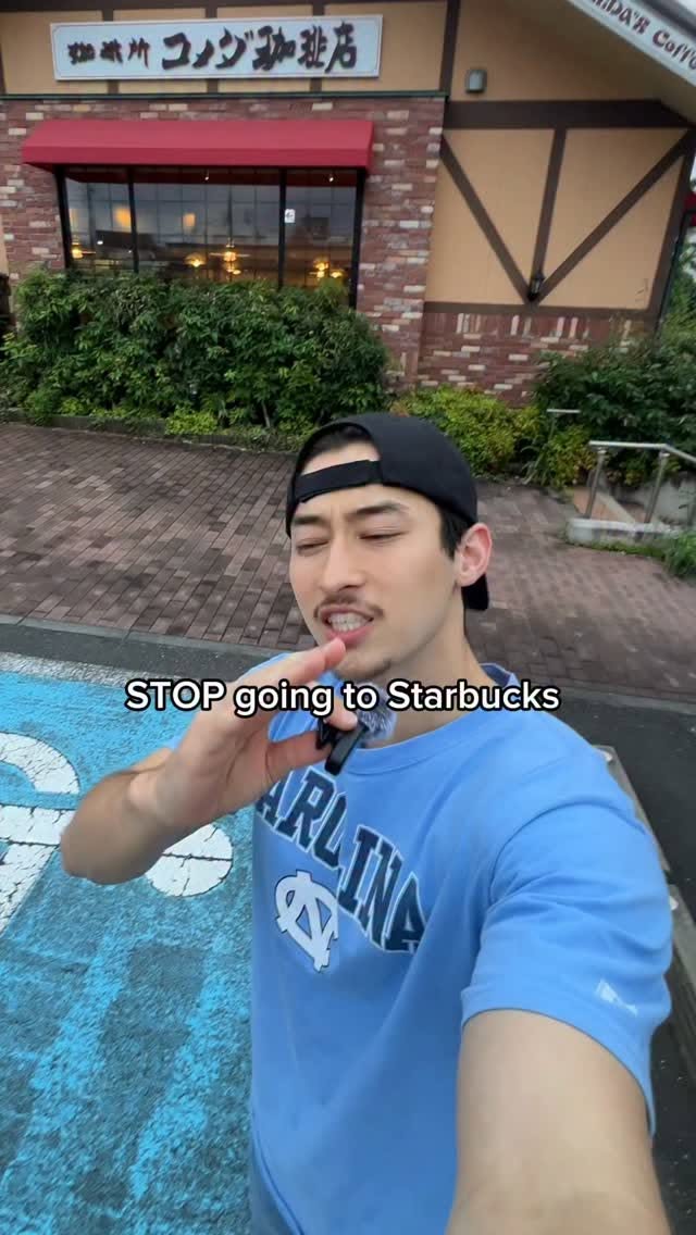 Japanese Cafes: Komeda's Coffee vs. Starbucks