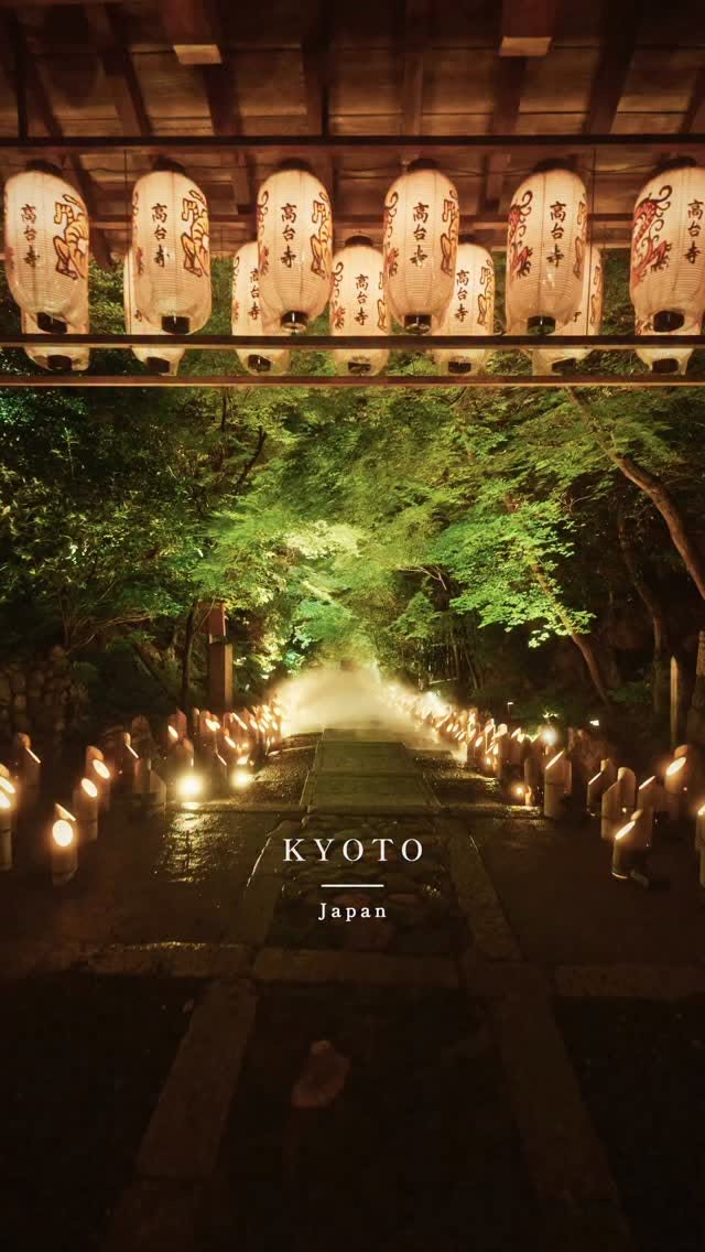 Bamboo Light-Up Events At Kyoto Temples And Streets
