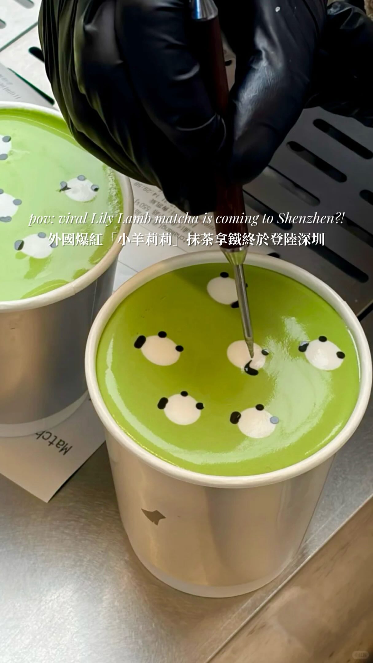 New Matcha Latte Spot Opens In Shenzhen