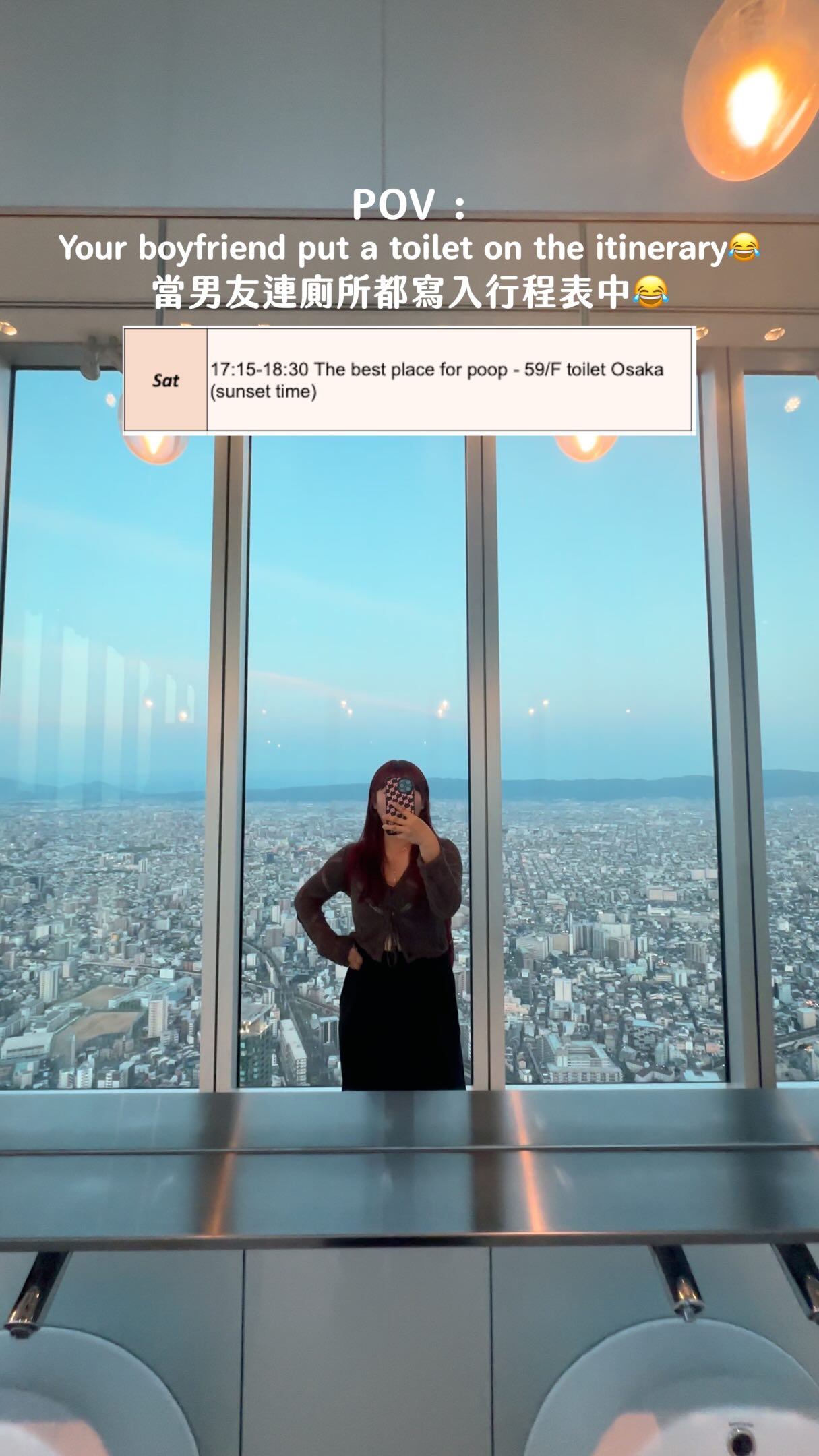 Observatory Toilet Offers Stunning Sunset Views