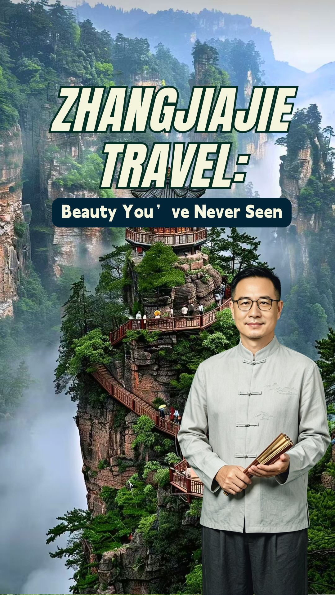 Zhangjiajie's Natural Wonders and Ancient Towns