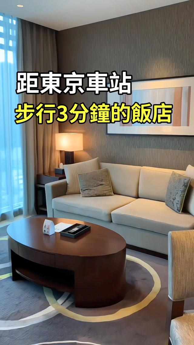 Tokyo Station Area Hotels Near Shopping and Gardens