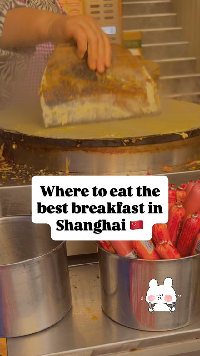 Shanghai's Traditional Breakfast Destinations