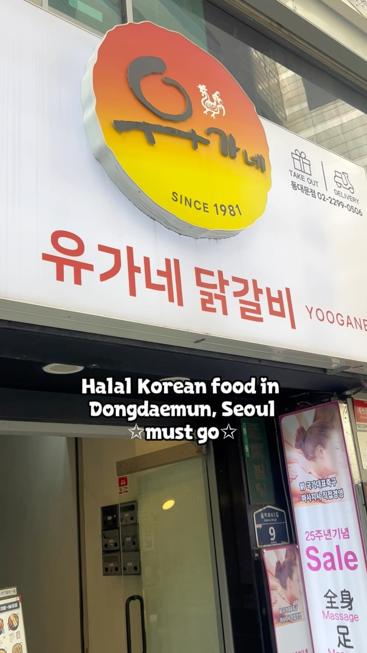 Halal Korean Cuisine at Yoogane Seoul
