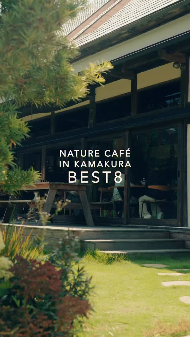 Nature-Themed Cafes in Kamakura
