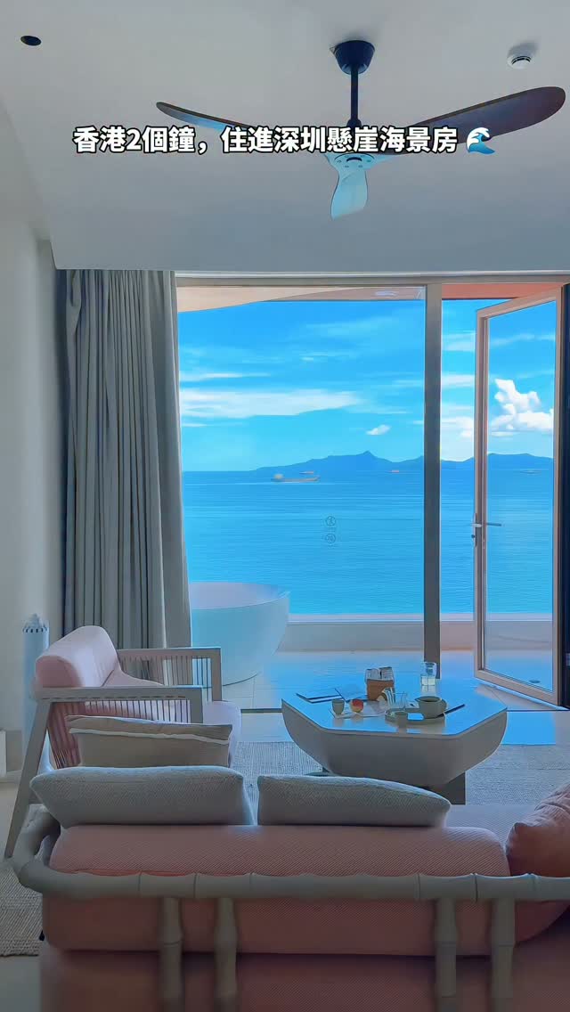 Shenzhen Coastal Escapes With Clifftop Hotel