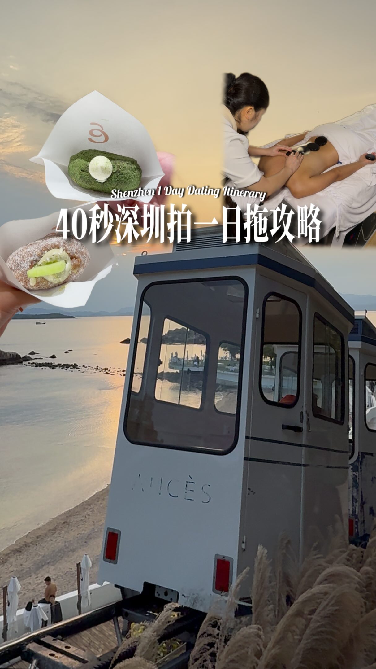 Shenzhen Getaway: Massage, Train Ride, and Dining