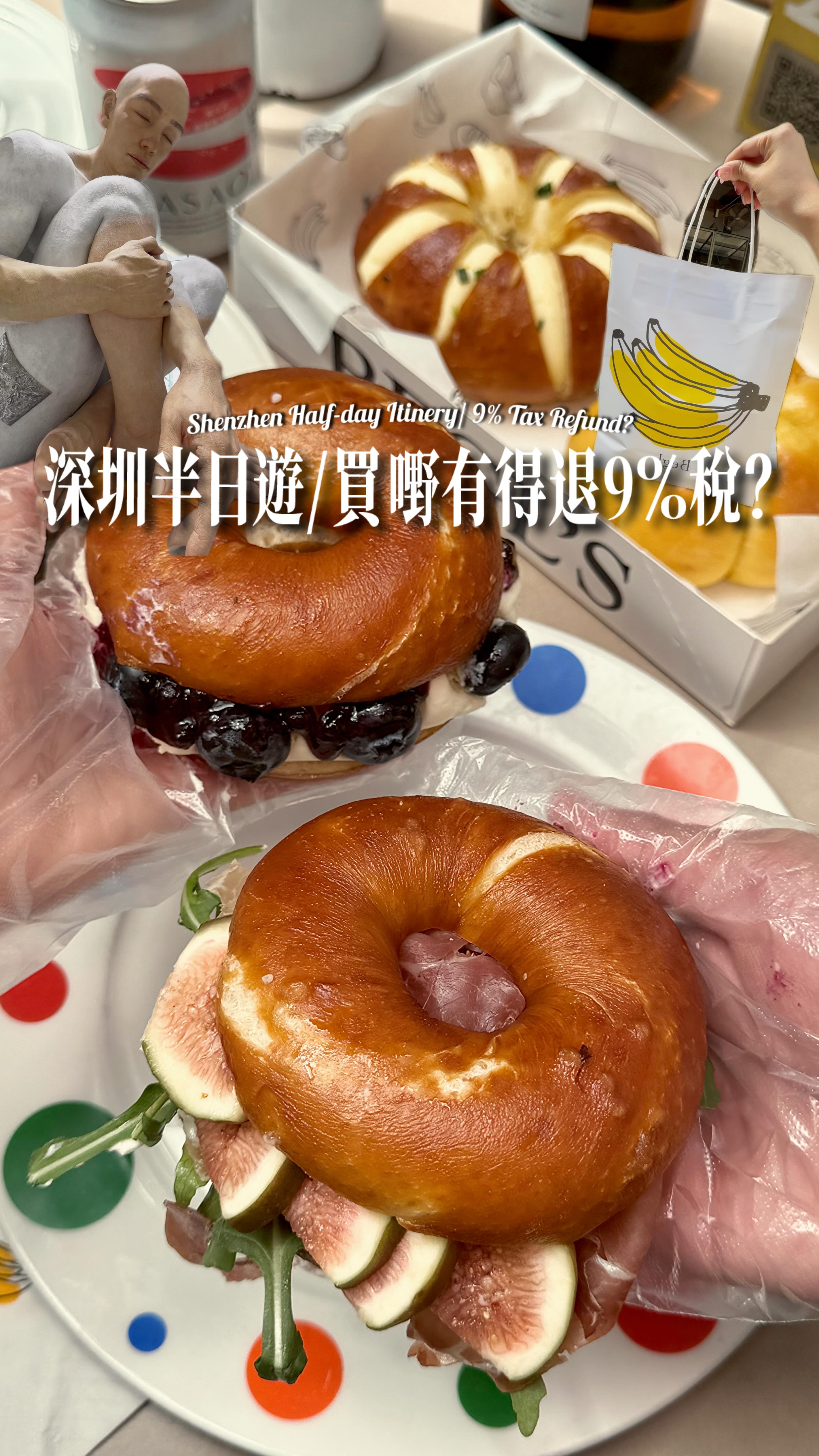 Shenzhen Attractions for a Half-Day Date