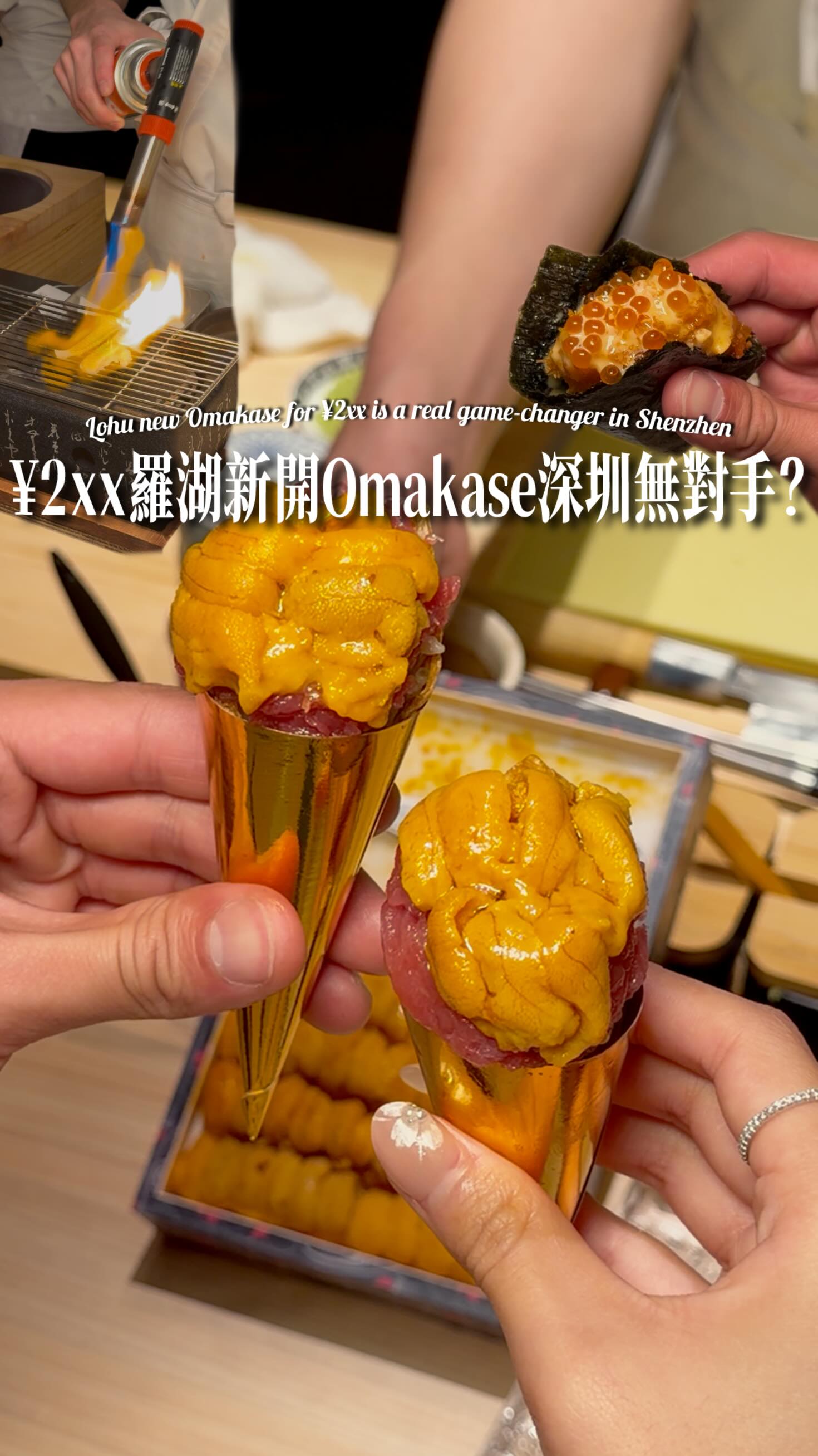 16-Course Omakase Near Luohu Port