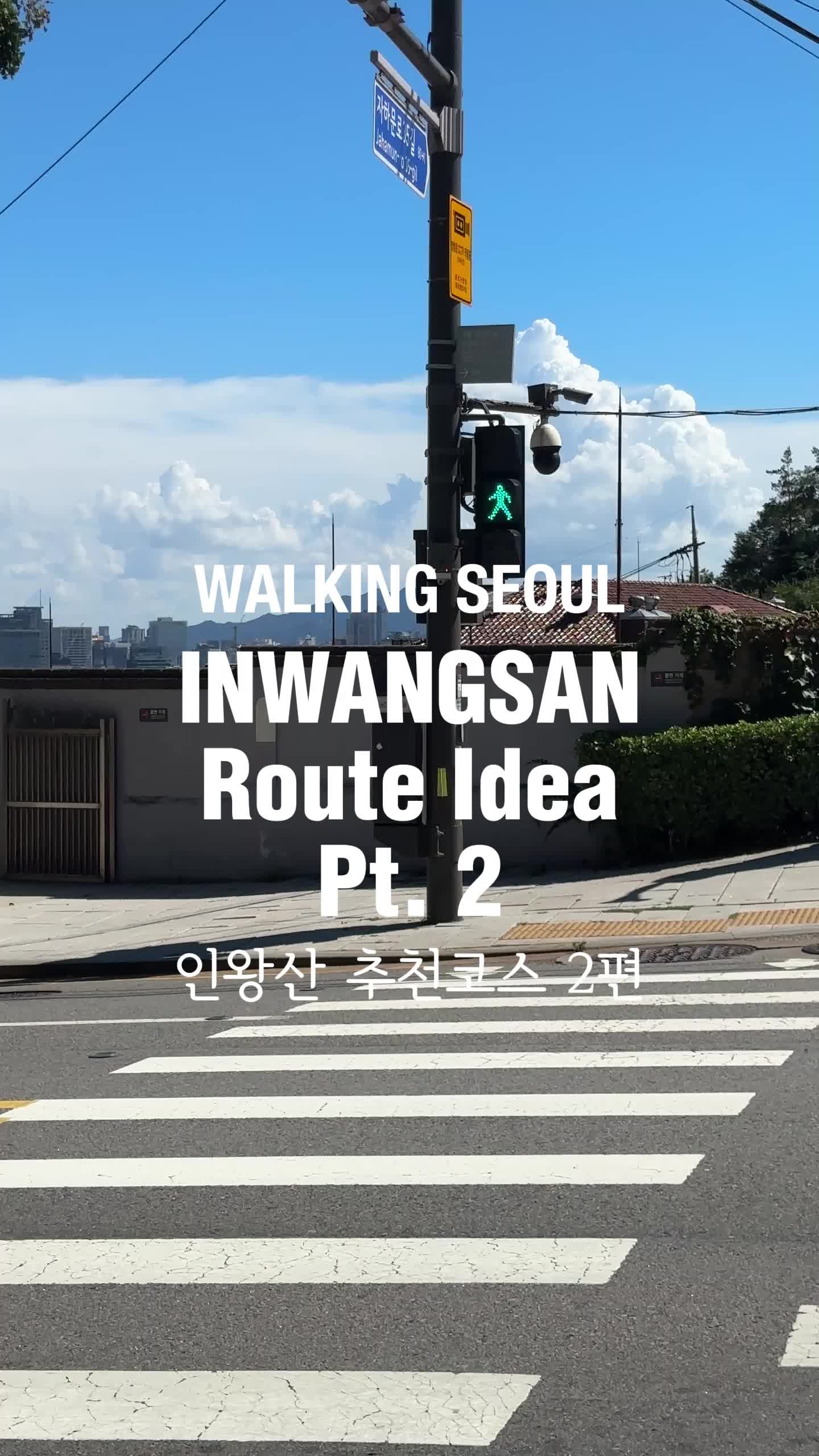 6 Places in Seoul