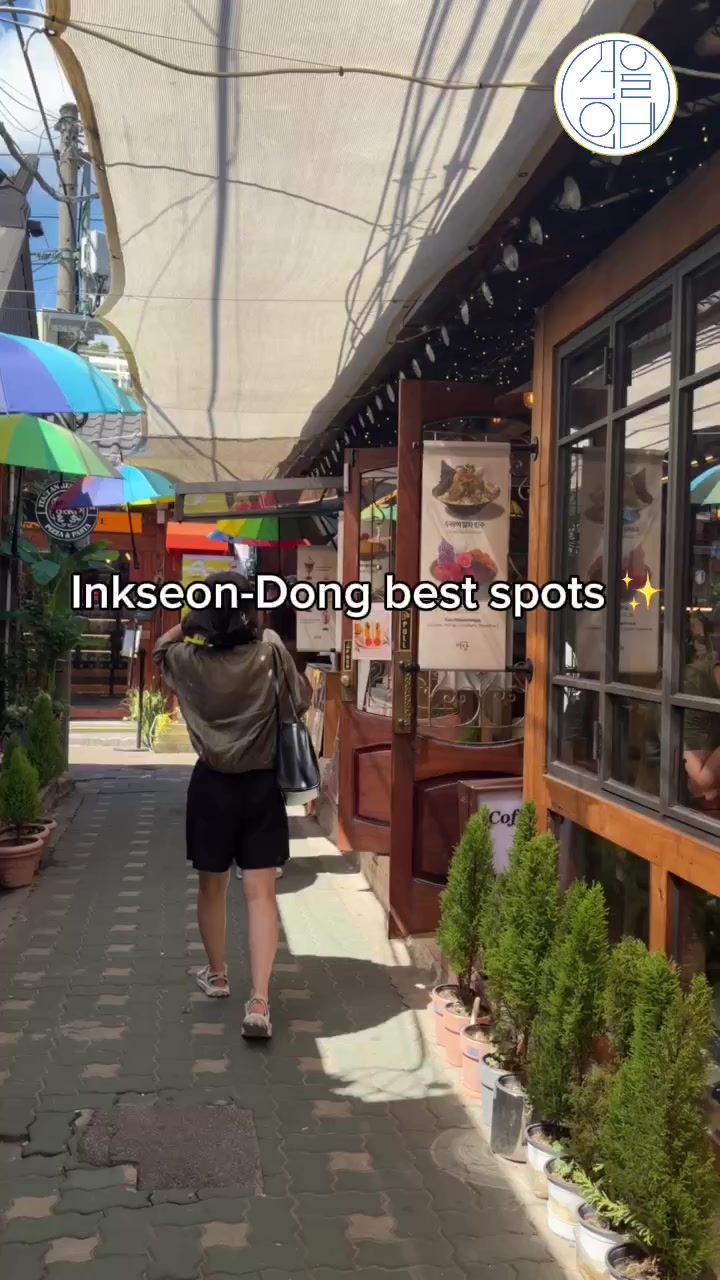 Ikseon-dong: Hanok Houses Become Trendy Cafes