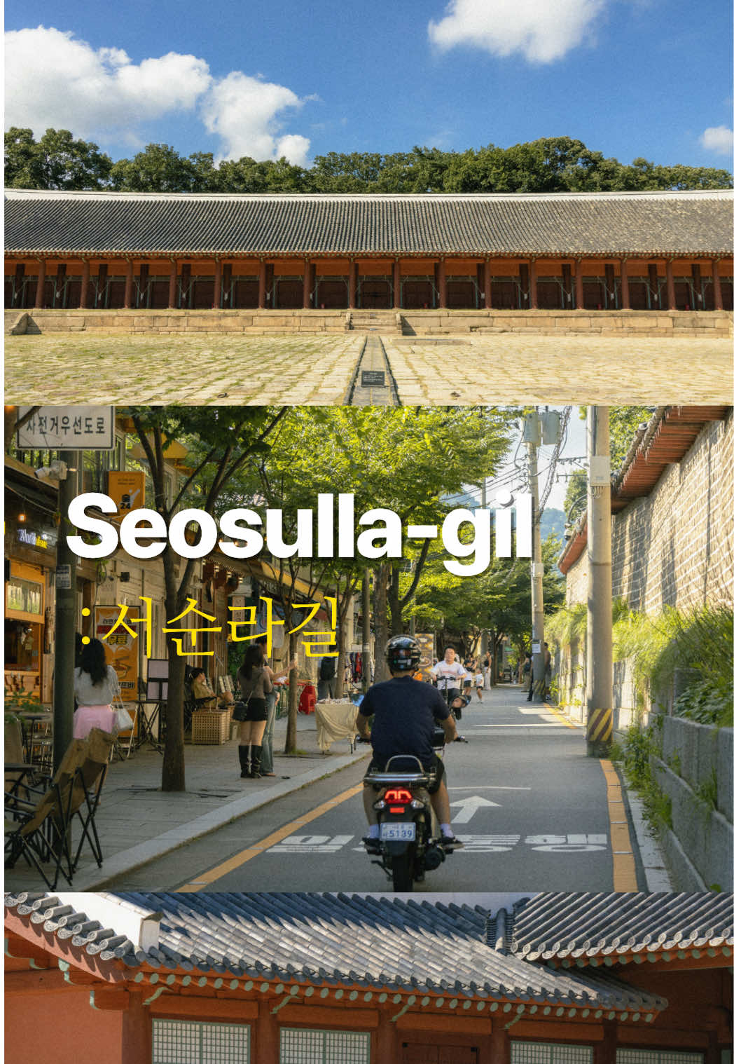 Seosulla-gil: Seoul's Historic Alley Transformed