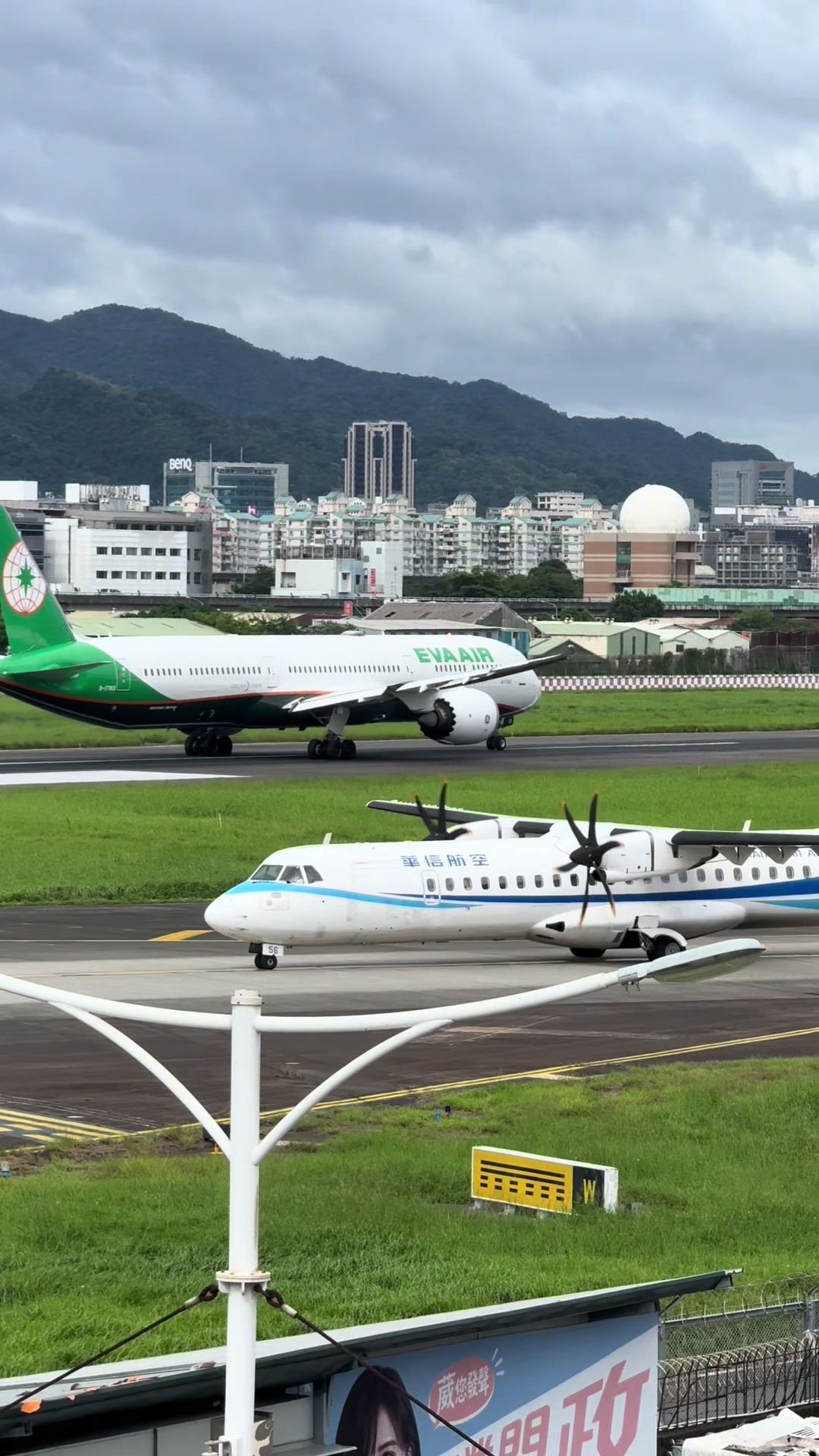 Taipei Coffee Shop With Airport Views
