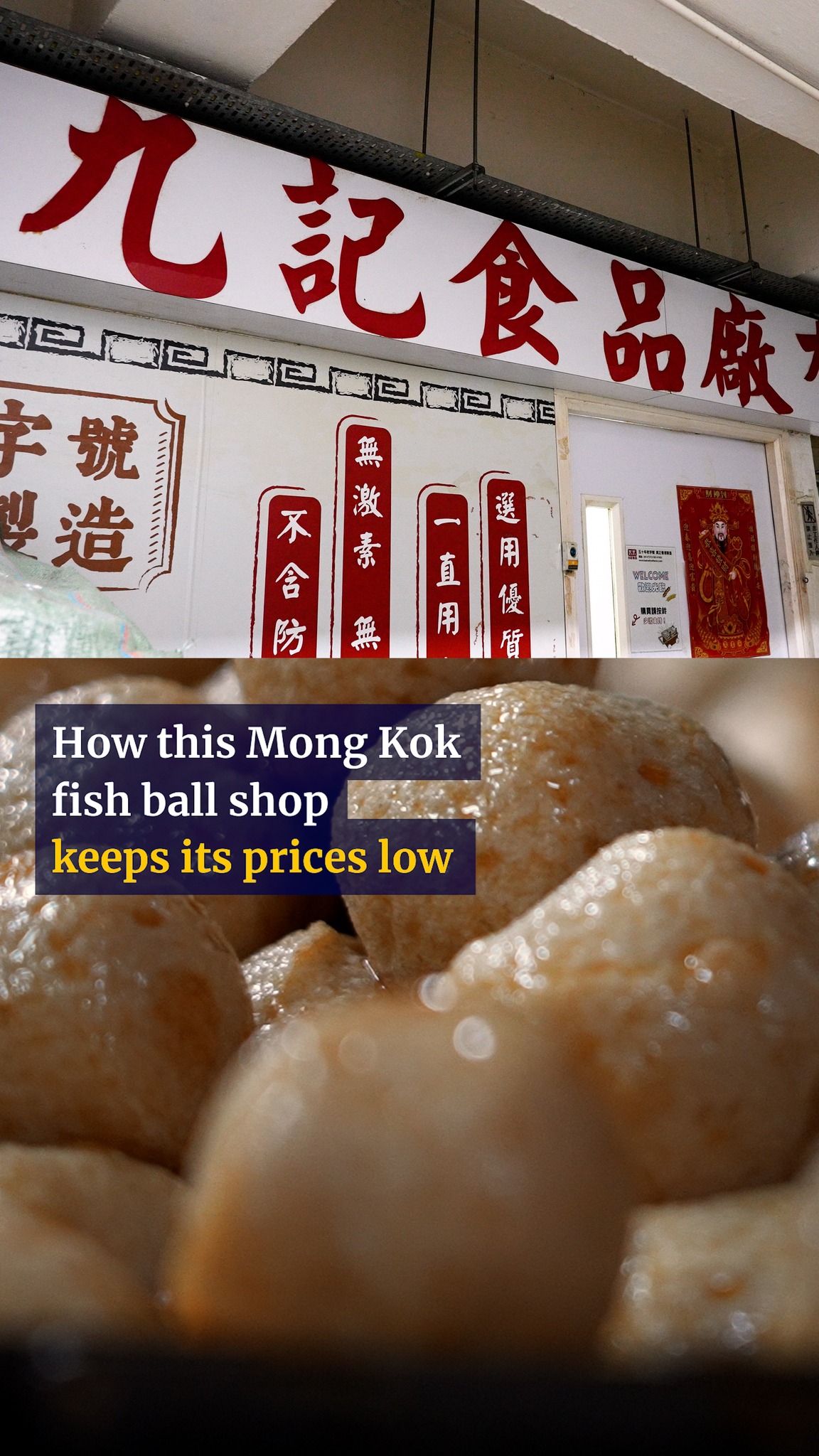 Hong Kong's Best Fish Balls Direct From Factory