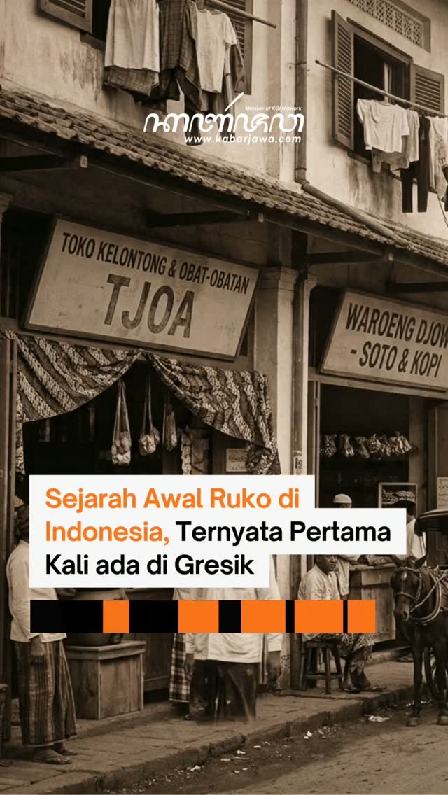 Indonesian Shop-Houses: A History of Ruko