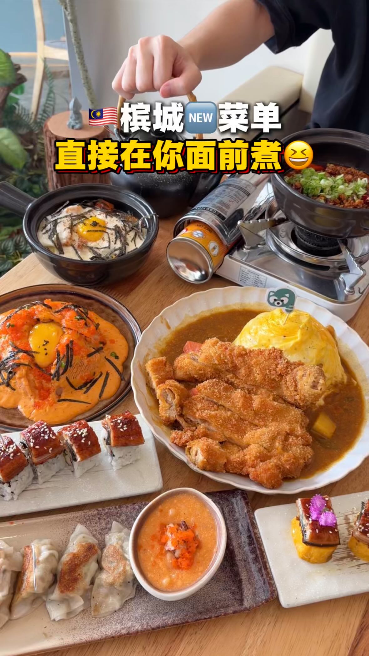 Tanuki Japanese Canteen's Ever-Changing Menu