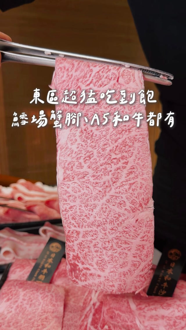 Taipei's Premium Wagyu and Crab Hotpot Restaurant