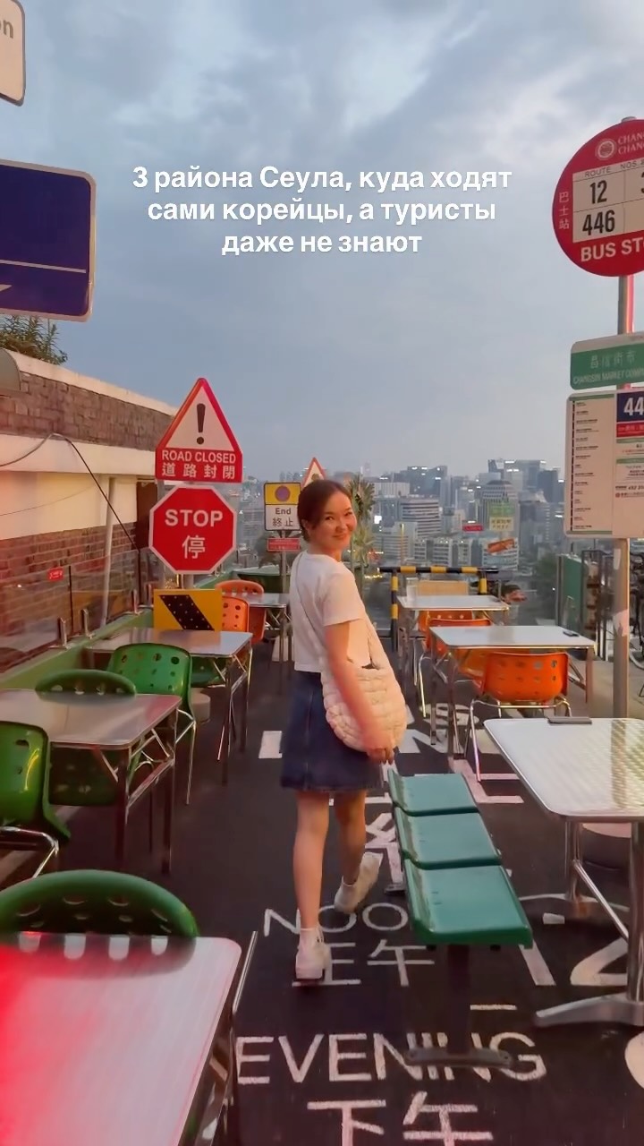Seoul's Best Neighborhoods Beyond Tourist Traps