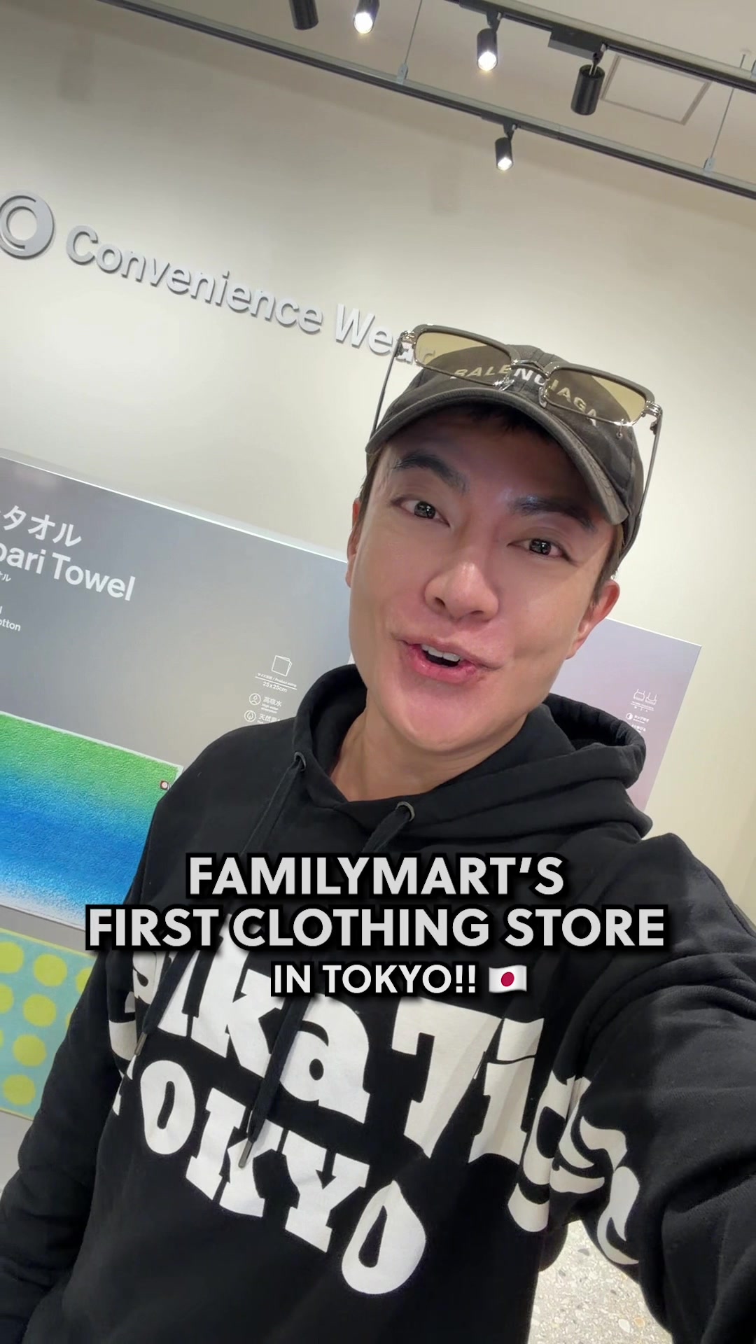 Tokyo's First FamilyMart Clothing Store Offers Apparel