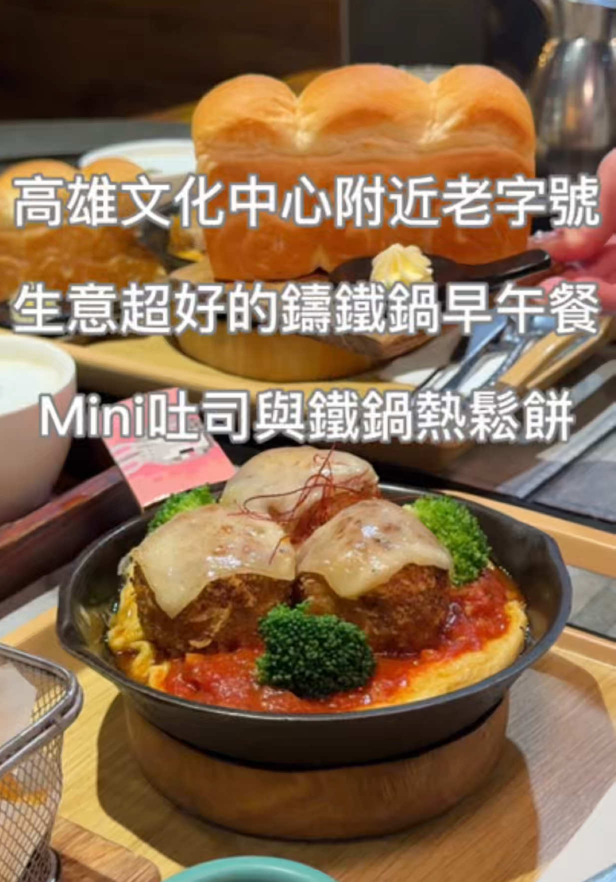 A Little More Cafe's Unique Chinese and Western Brunch