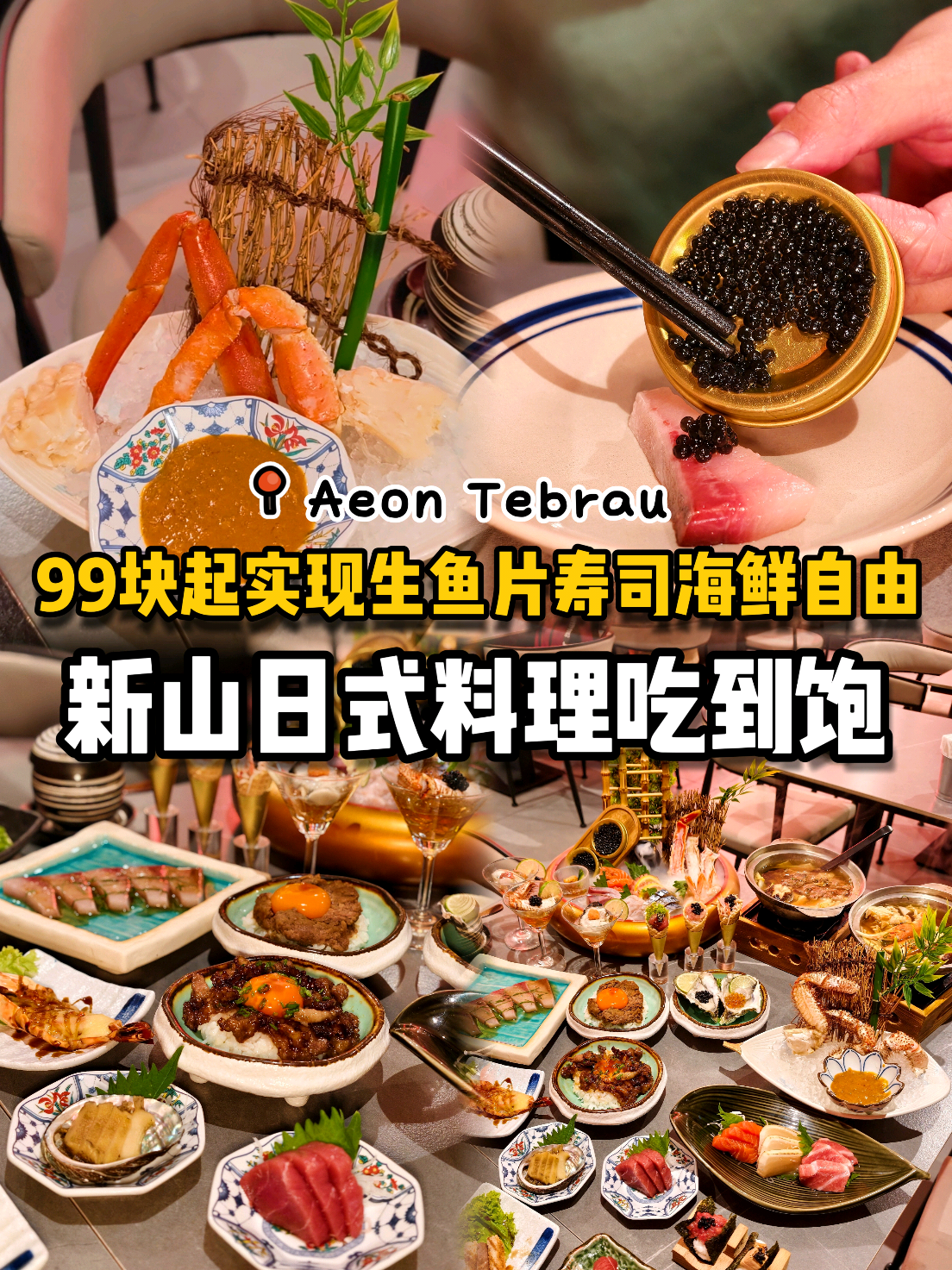 Japanese Buffet At Aeon Mall Tebrau City