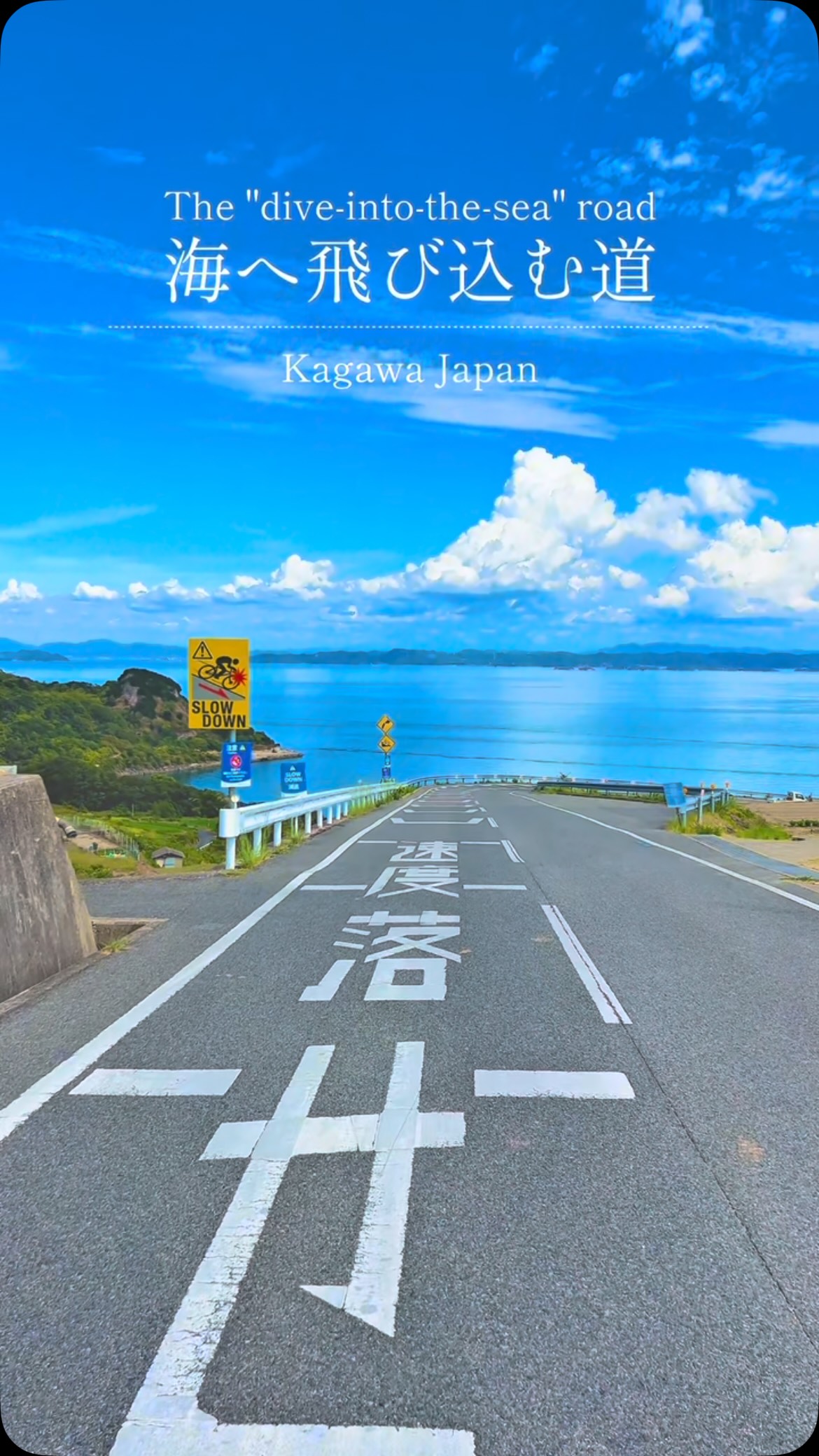 Island Paths to the Sea