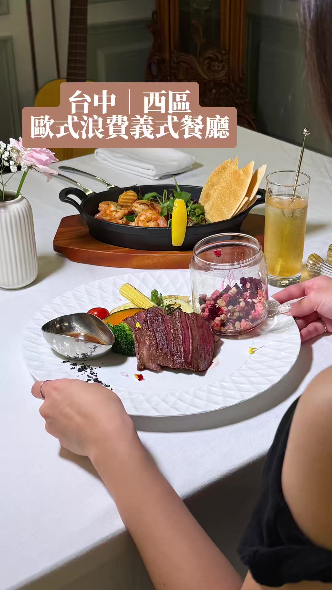Da Mi Ristorante: High-End Italian Dining