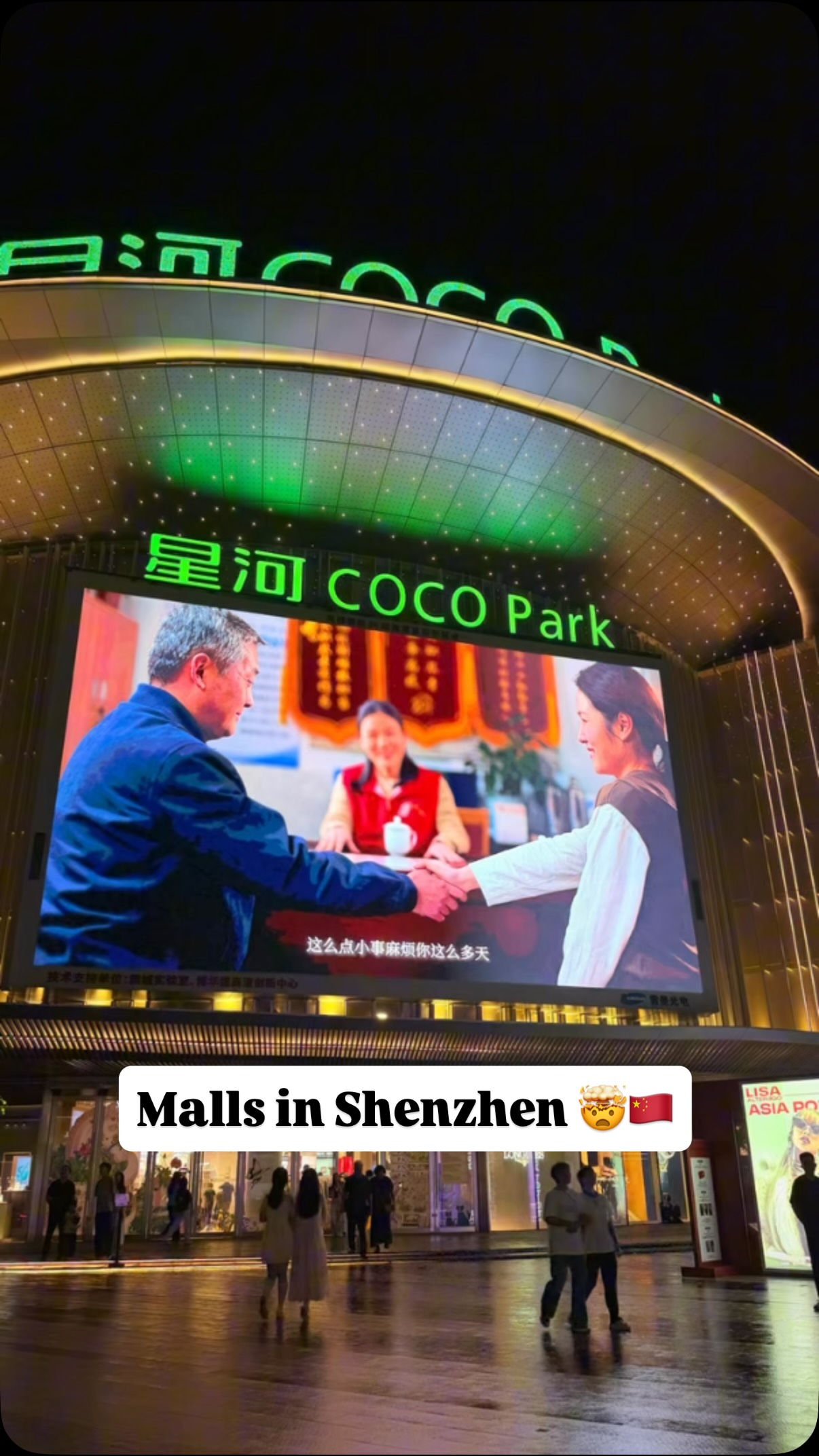 Shenzhen Malls Offer Shopping and Technology