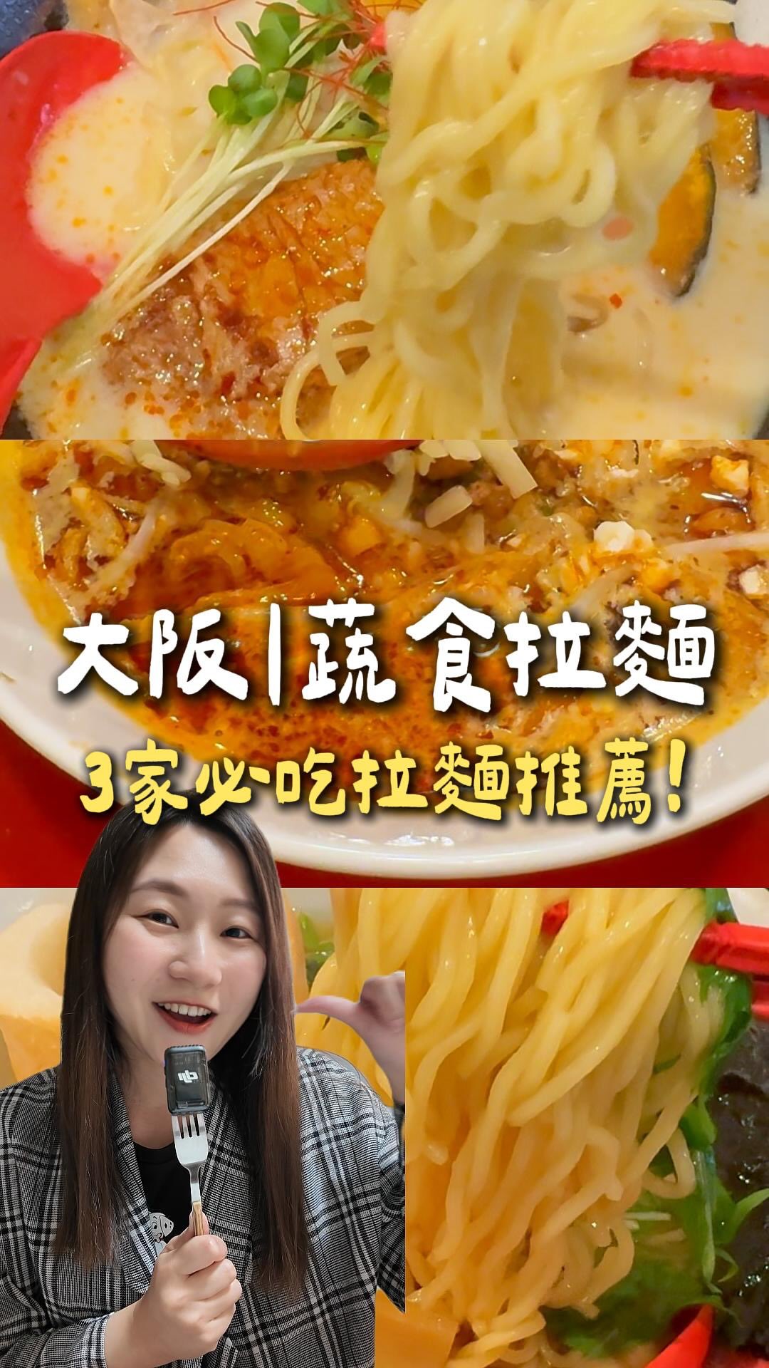 Osaka's Best Vegan Ramen Restaurants