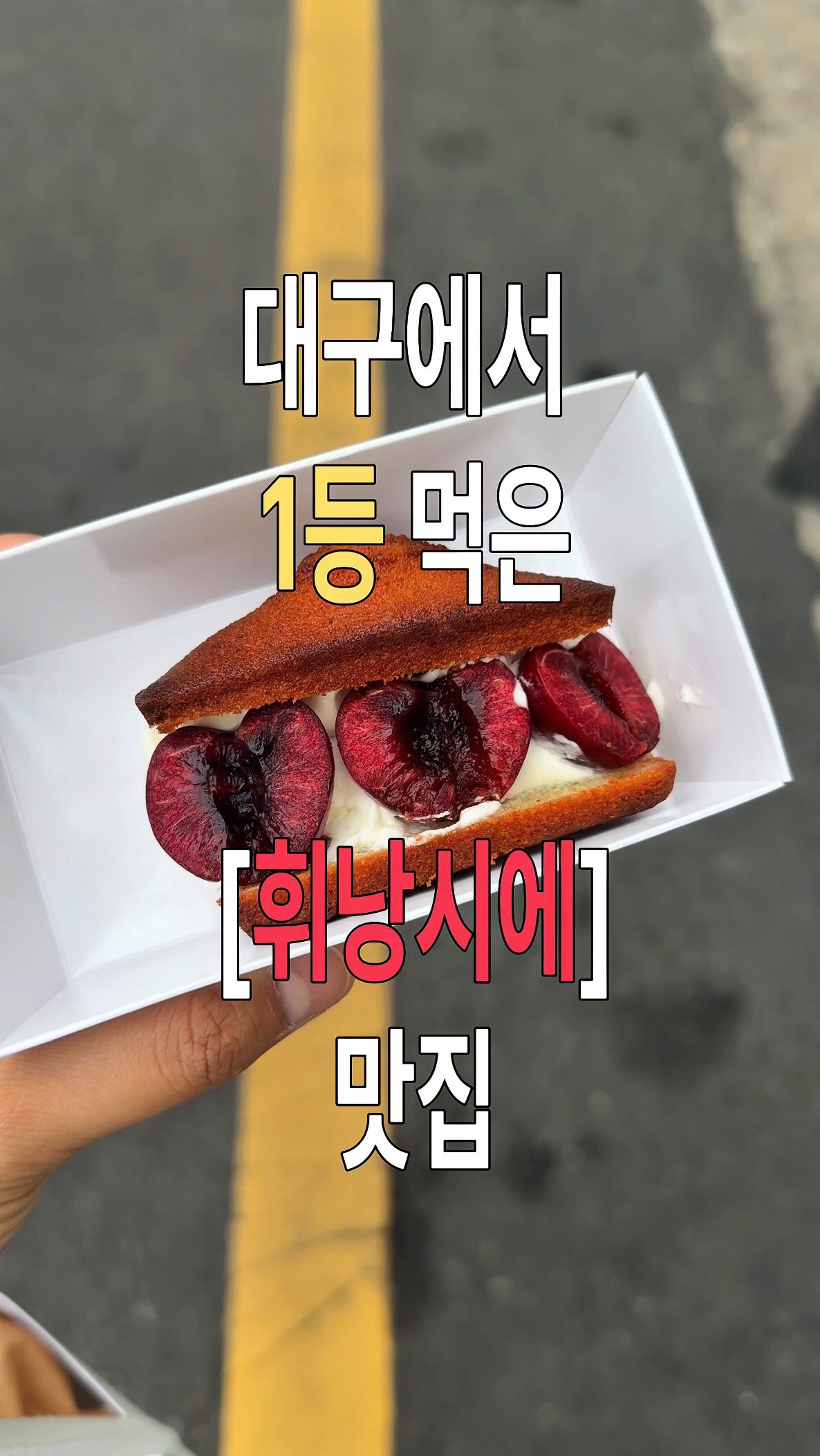 Mirangsi: Multiple Locations of Delicious Financiers