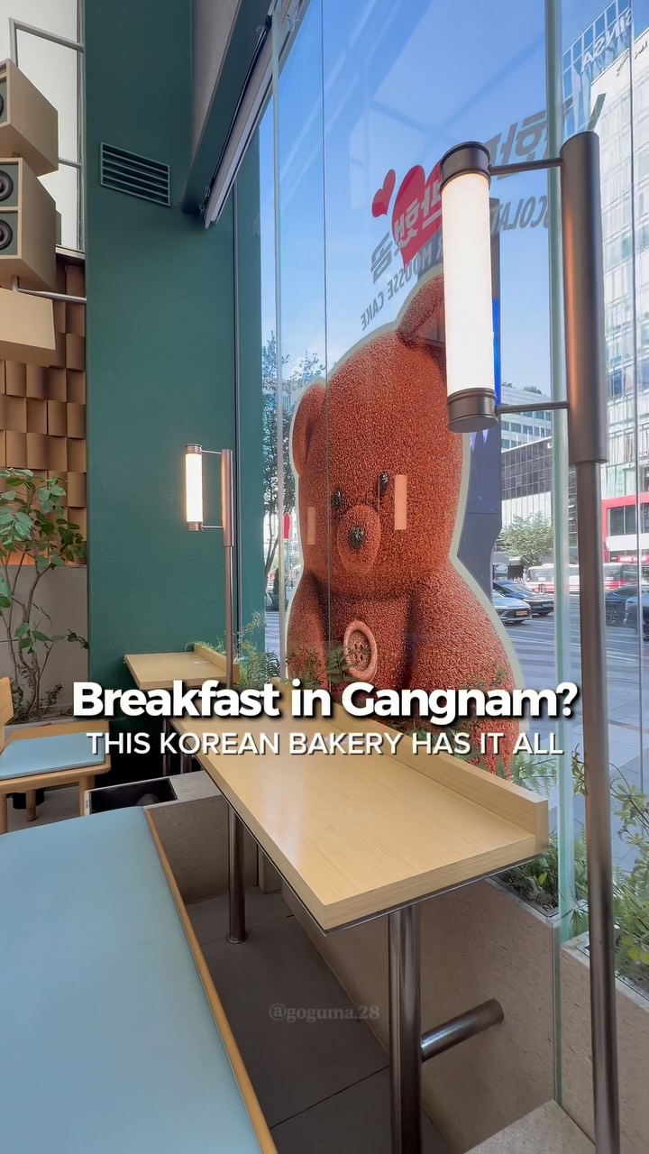 Tous Les Jours Bakery Highlights Kimchi Croquette