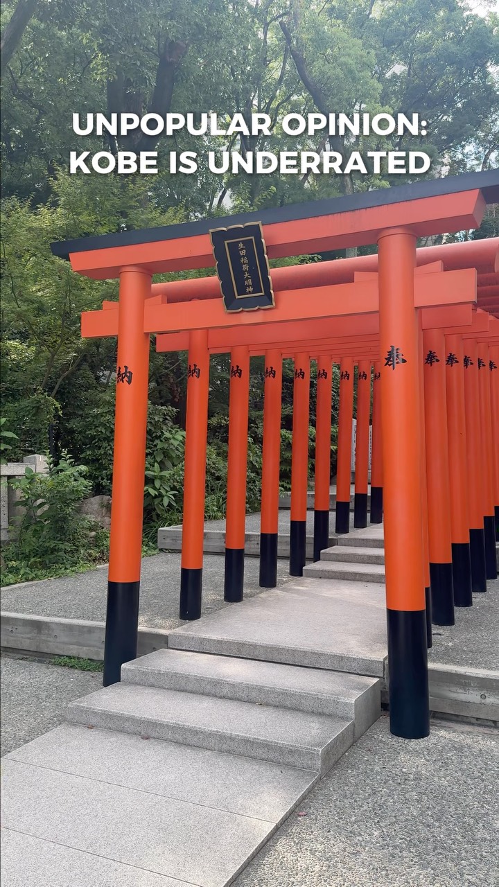 Underrated Kobe Attractions Near Each Other