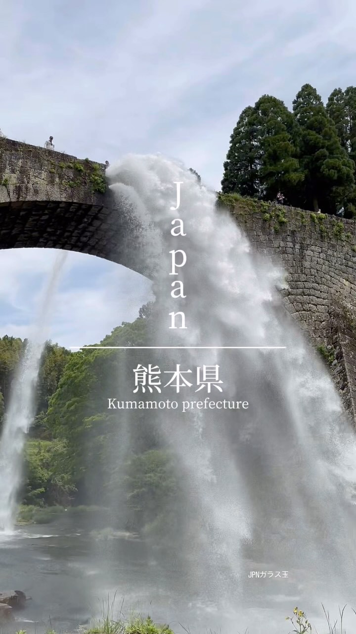 Kumamoto's Natural Wonders and Historic Sites