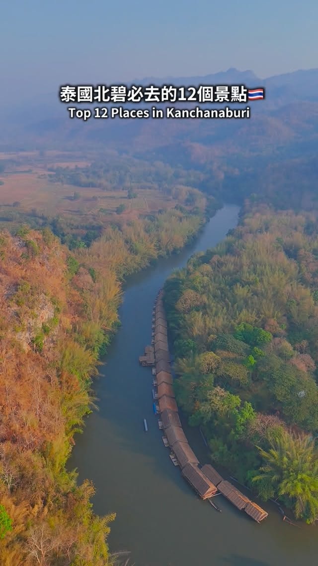 Kanchanaburi's Natural Wonders and Historical Sites