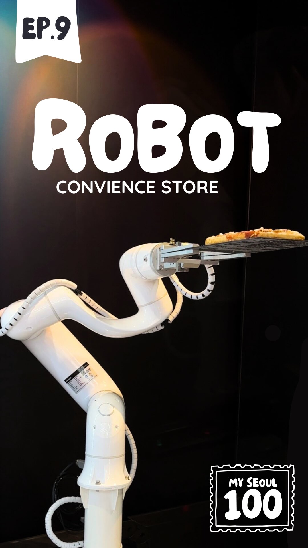 Robot Convenience Stores in Insadong