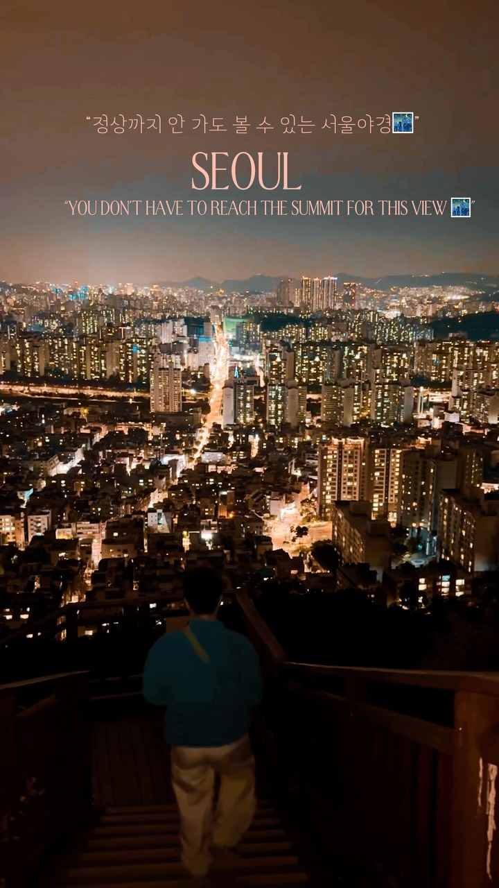 Seoul Night Views From Yongmasan Skywalk