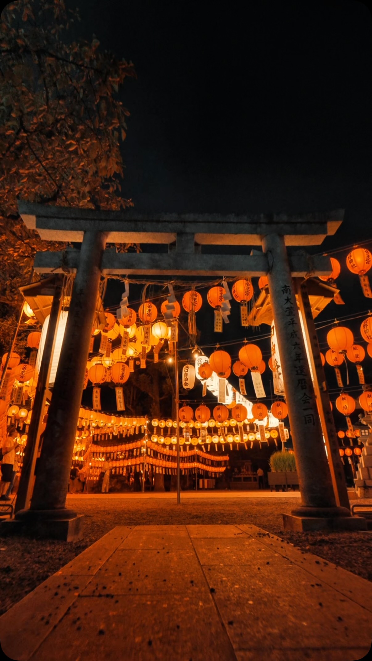 Shrine Featuring a Wonderful Lantern