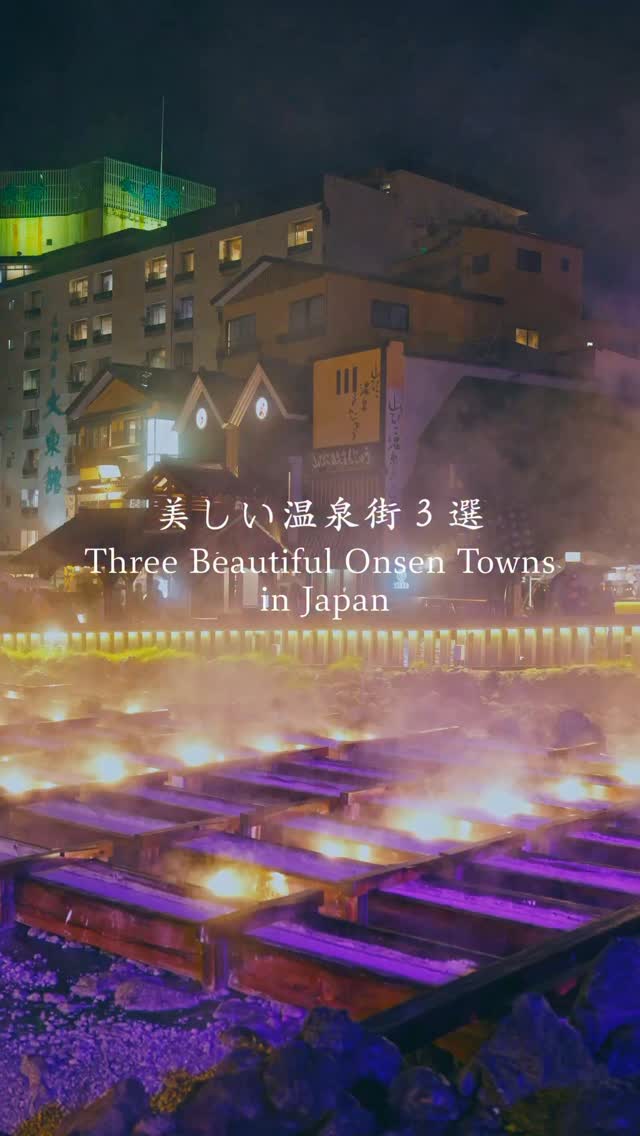Japan's Most Legendary Hot Spring Towns