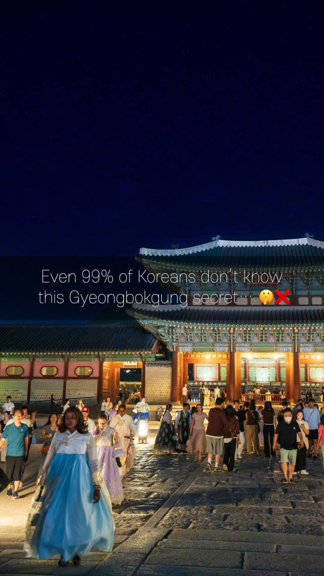 Gyeongbokgung Palace: A Nighttime Exploration