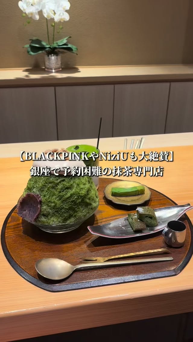 Ginza's Exclusive Matcha Dessert Cafe
