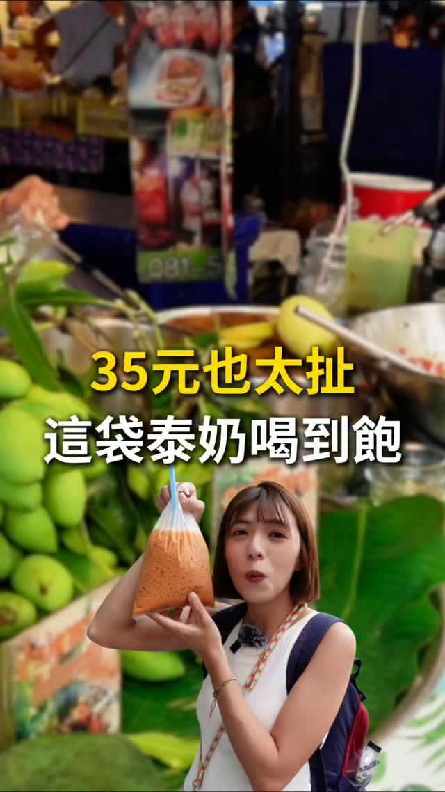 Bangkok University Markets Offer Affordable Finds