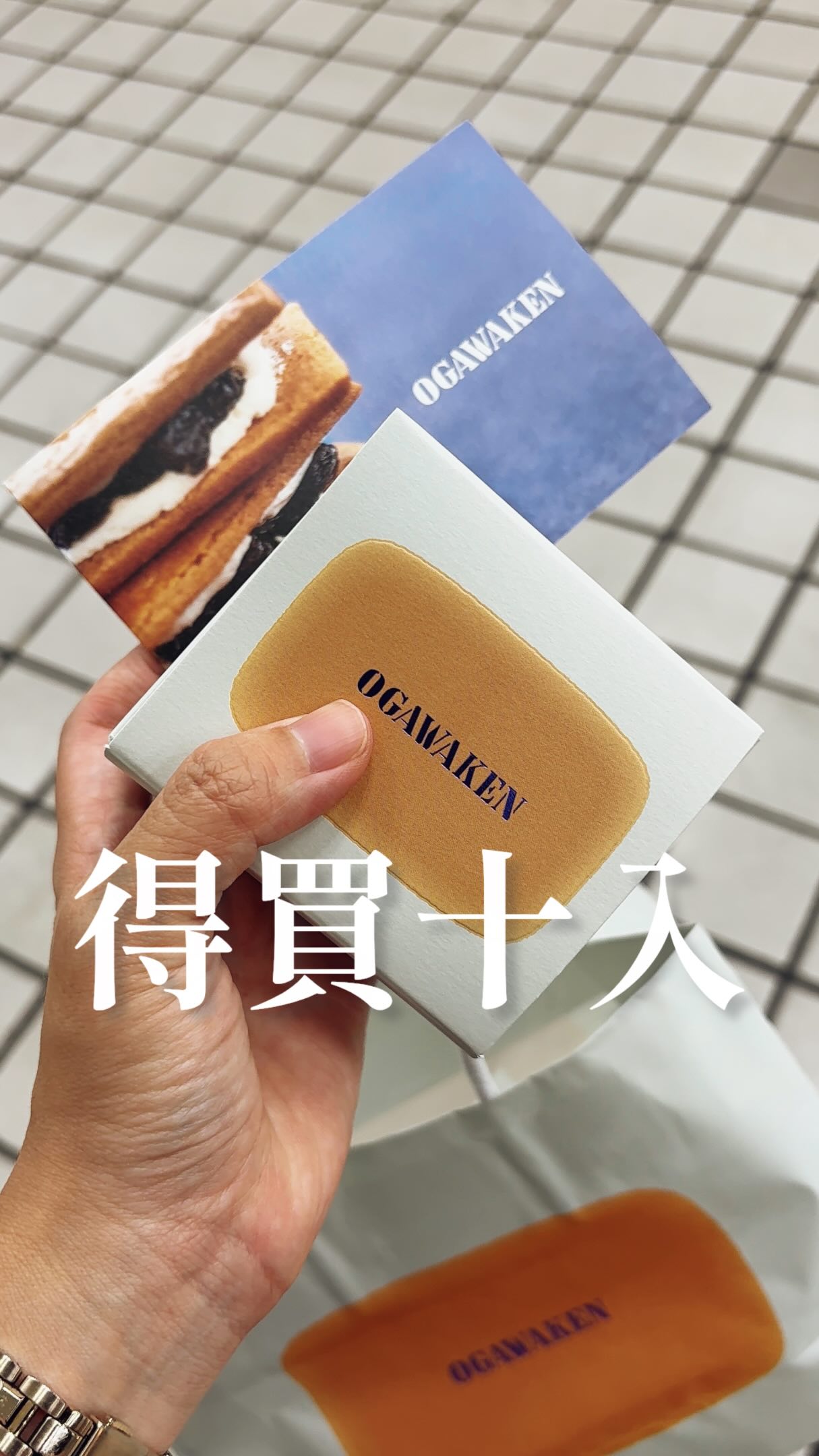 Tokyo Flavors: Udon, Butter Sandwiches, Gelato, and Dinner