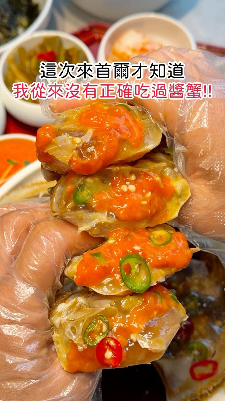 Seoul Restaurant Serves Delicious Soy Marinated Crab