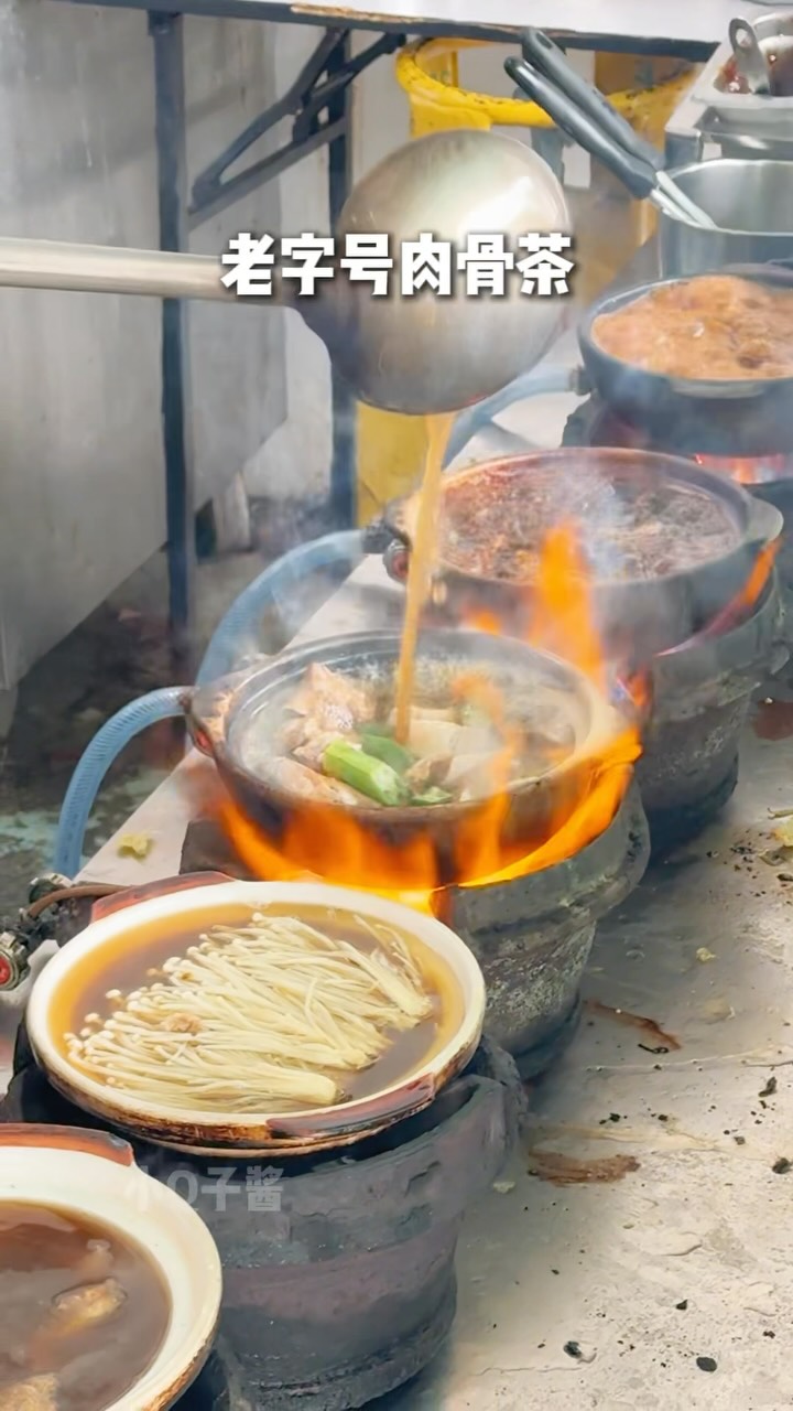 Hoh Bak Kut Teh: Popular Old Town Shop